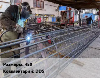 Изготовление буронабивных свай 450 DDS